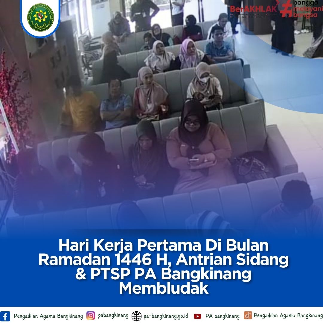 antri0303251.jpg