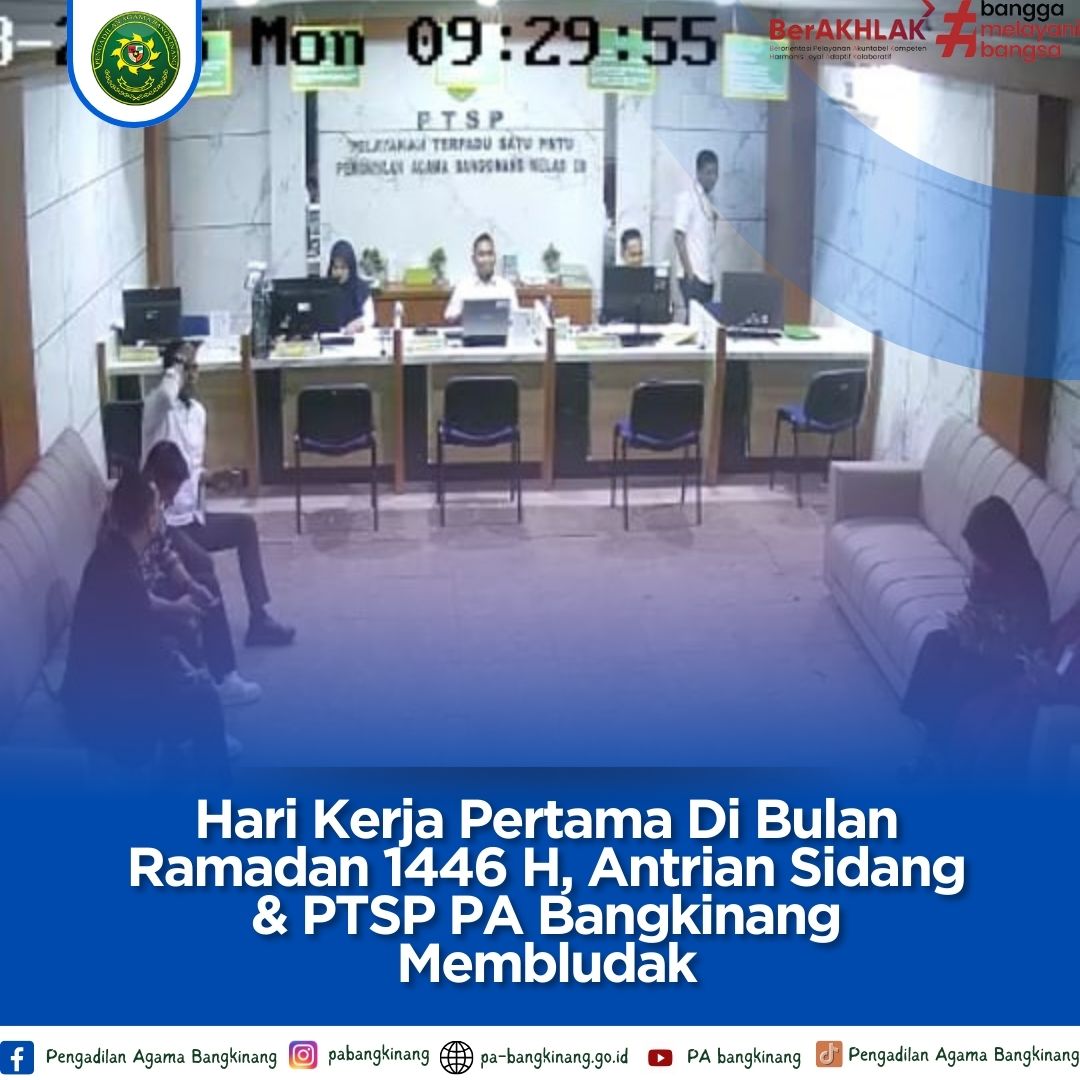 antri0303252.jpg